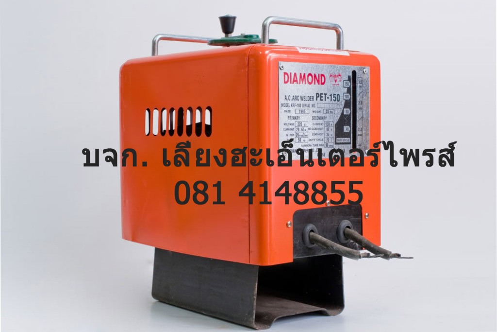 ตู้เชื่อมไฟฟ้า ตู้เชื่อมไฟฟ้าระบบ IGBT MMA รุ่นพิเศษ